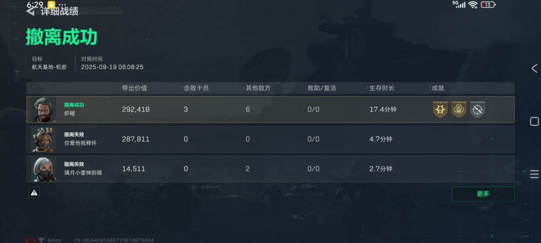总算完成终局联系了 2