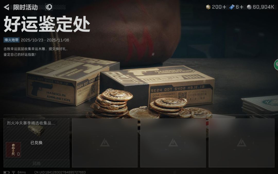 终于集全了 1