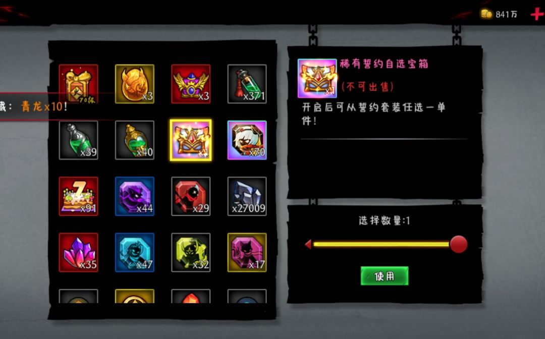6个币顶800个币，阳寿-999 2