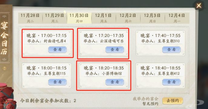 我们要求公平！凭什么删帖子！ 5