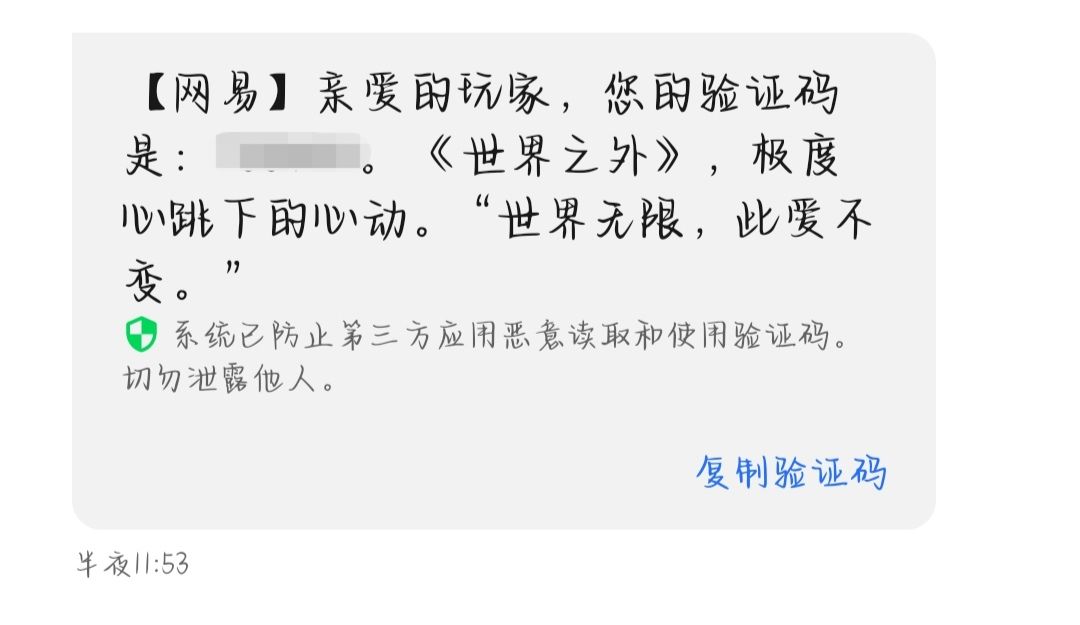 游戏男主cv不贴脸,玩家要求换cv被官方阴阳怪气 2