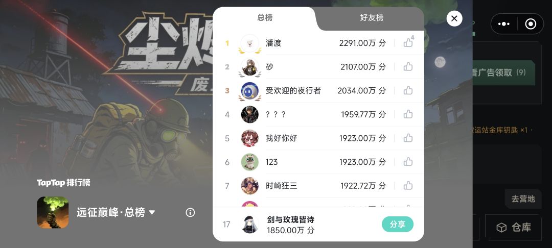 为什么没评价 1