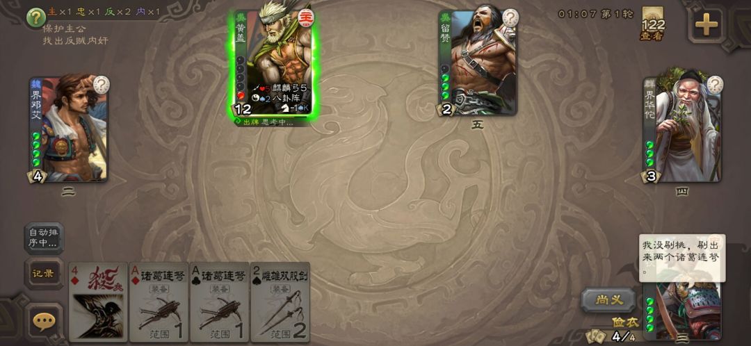 哦哄哄哄 2