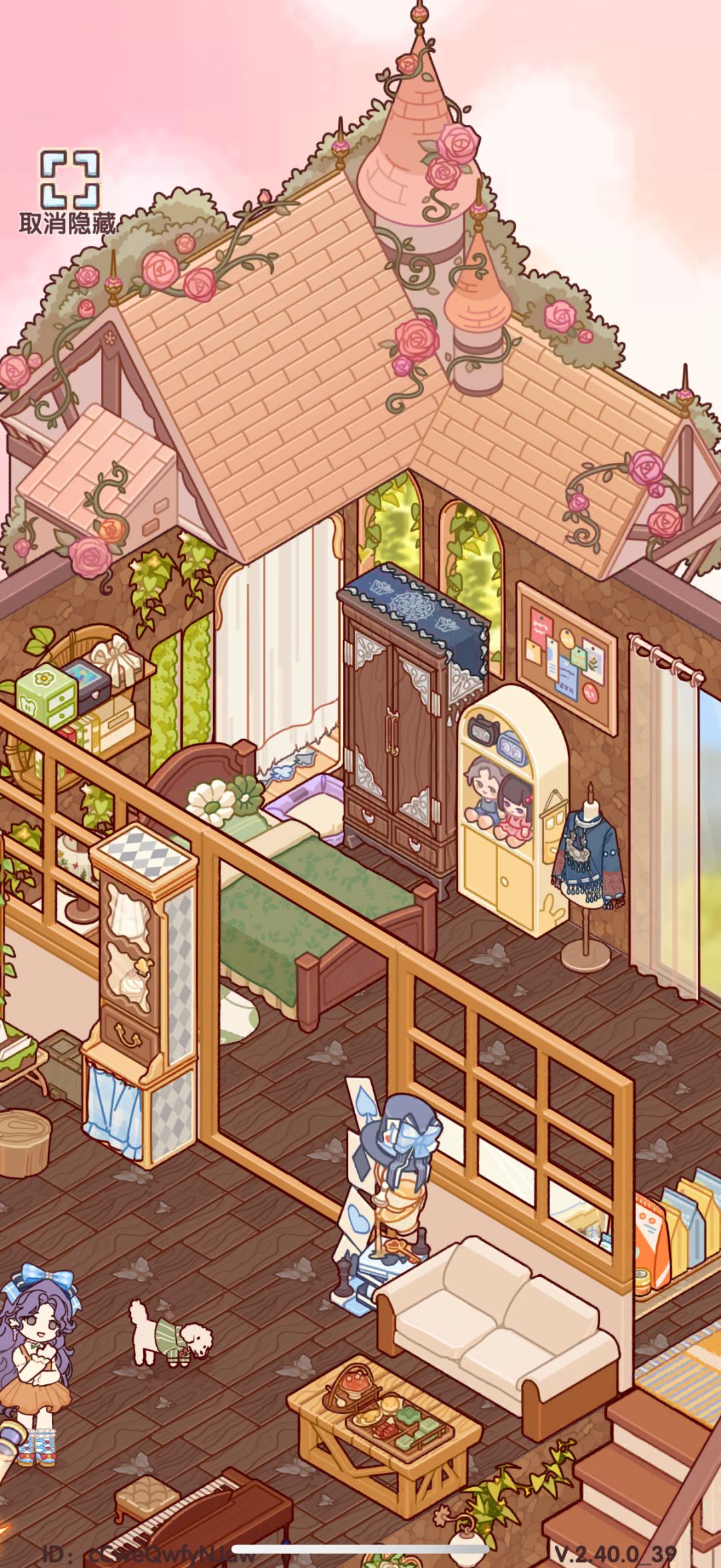 我在蜗居建小屋🛖 3