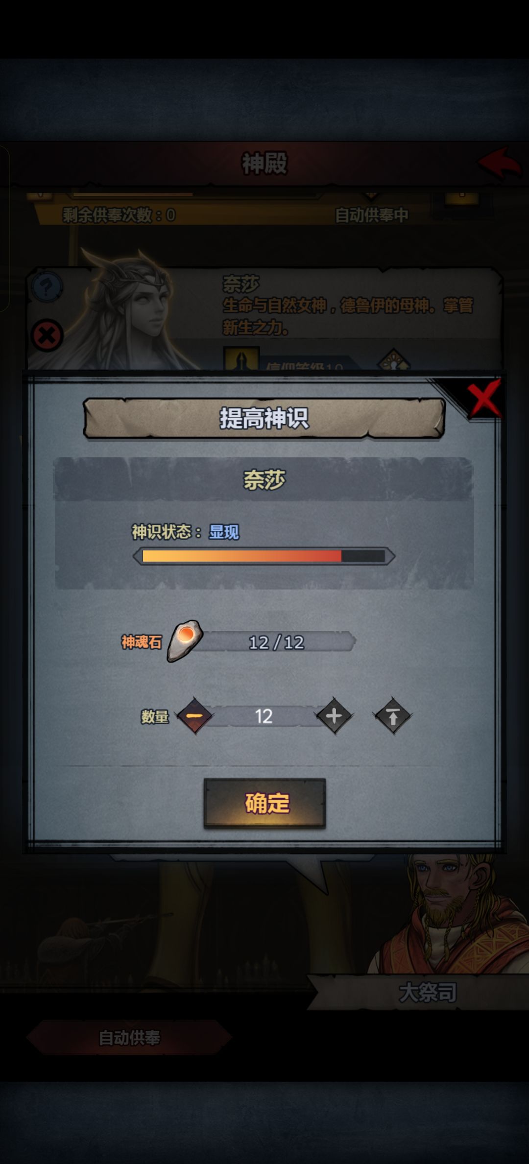 精灵神像全靠每周圣佑🌝🌝 2