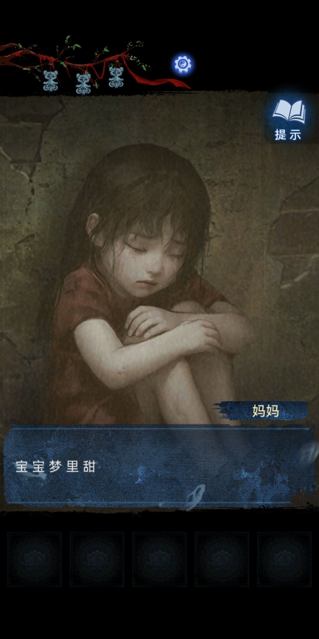 纸8合集（1） 15