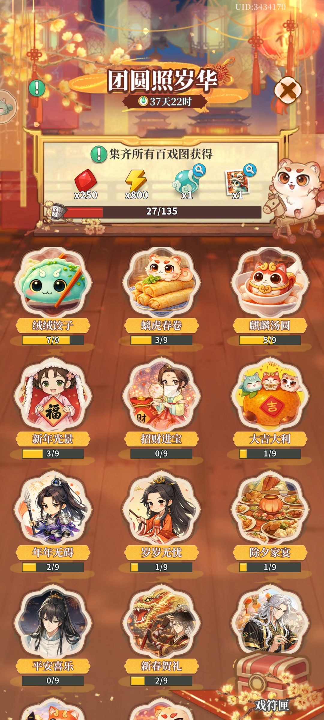 参与一下 1