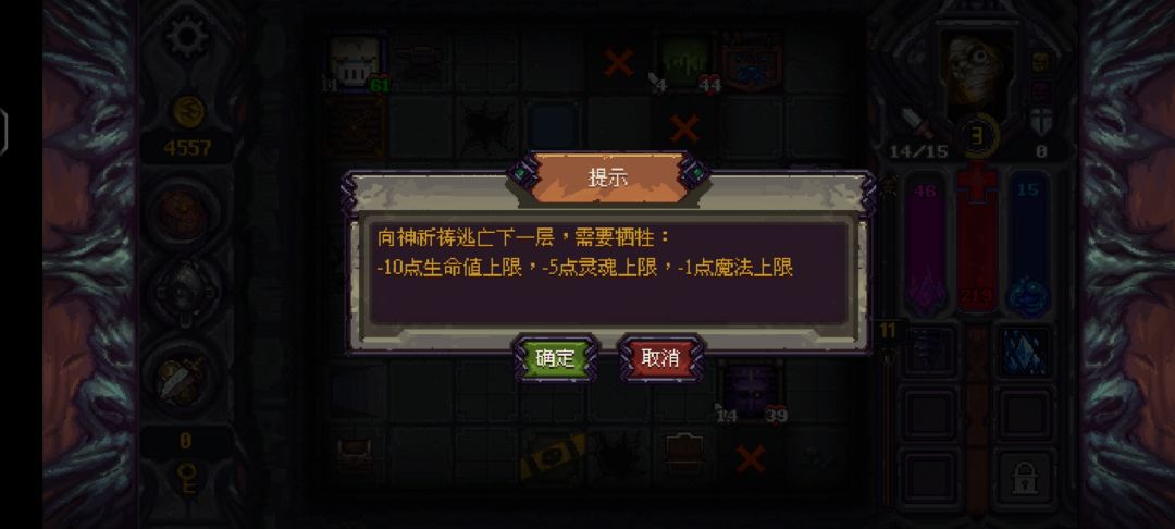bug反馈 2