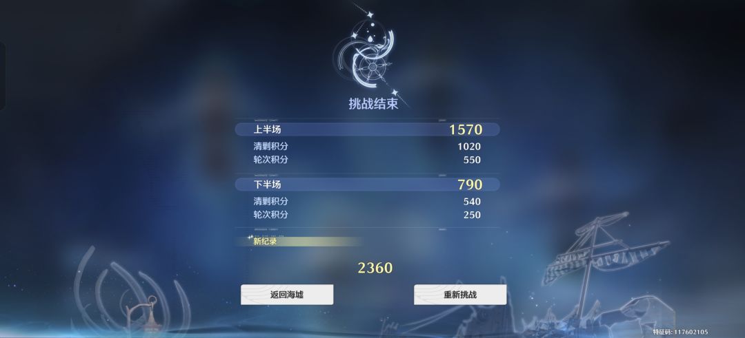 3+1玲奈打不动海渊 2