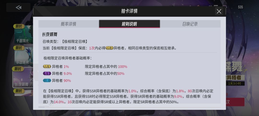 怎么不算超稀有呢 1