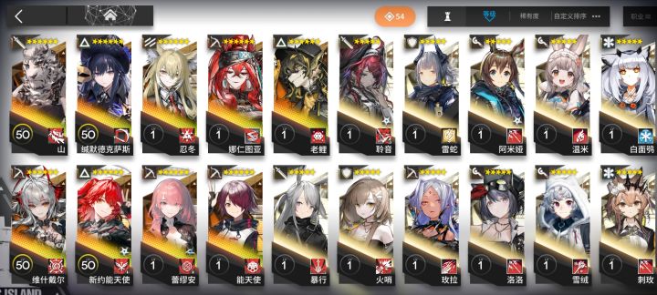 咋编队啊截图