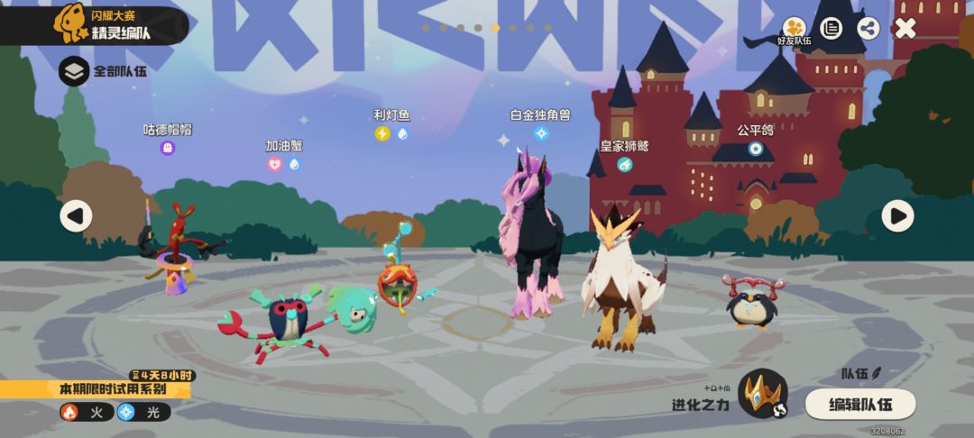 这一套有说法吗? 1