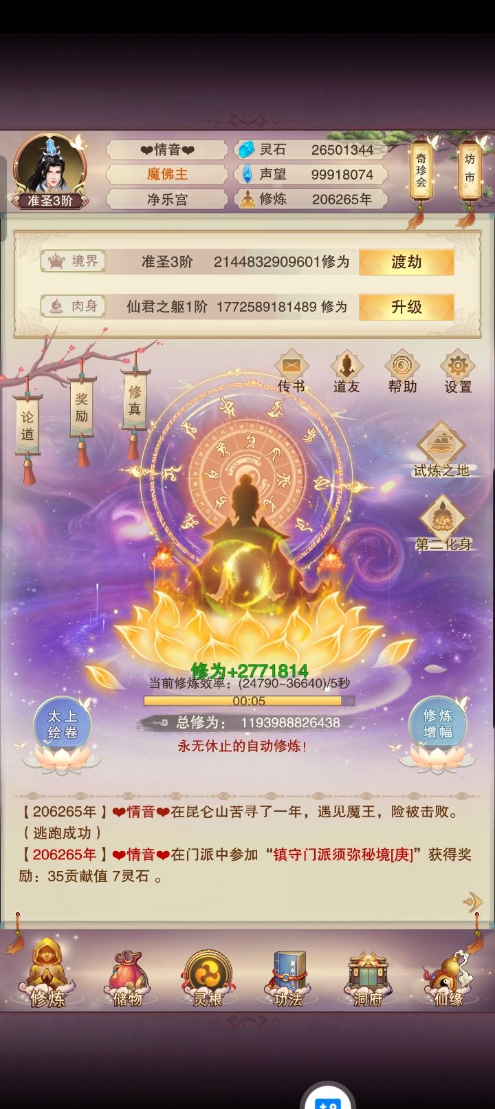 七周年留念贴 1
