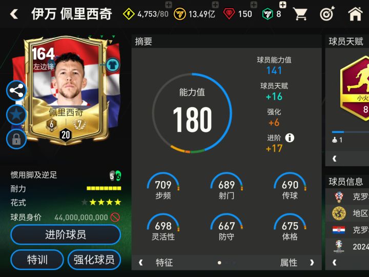 为什么他俩还是大头照啊喂截图