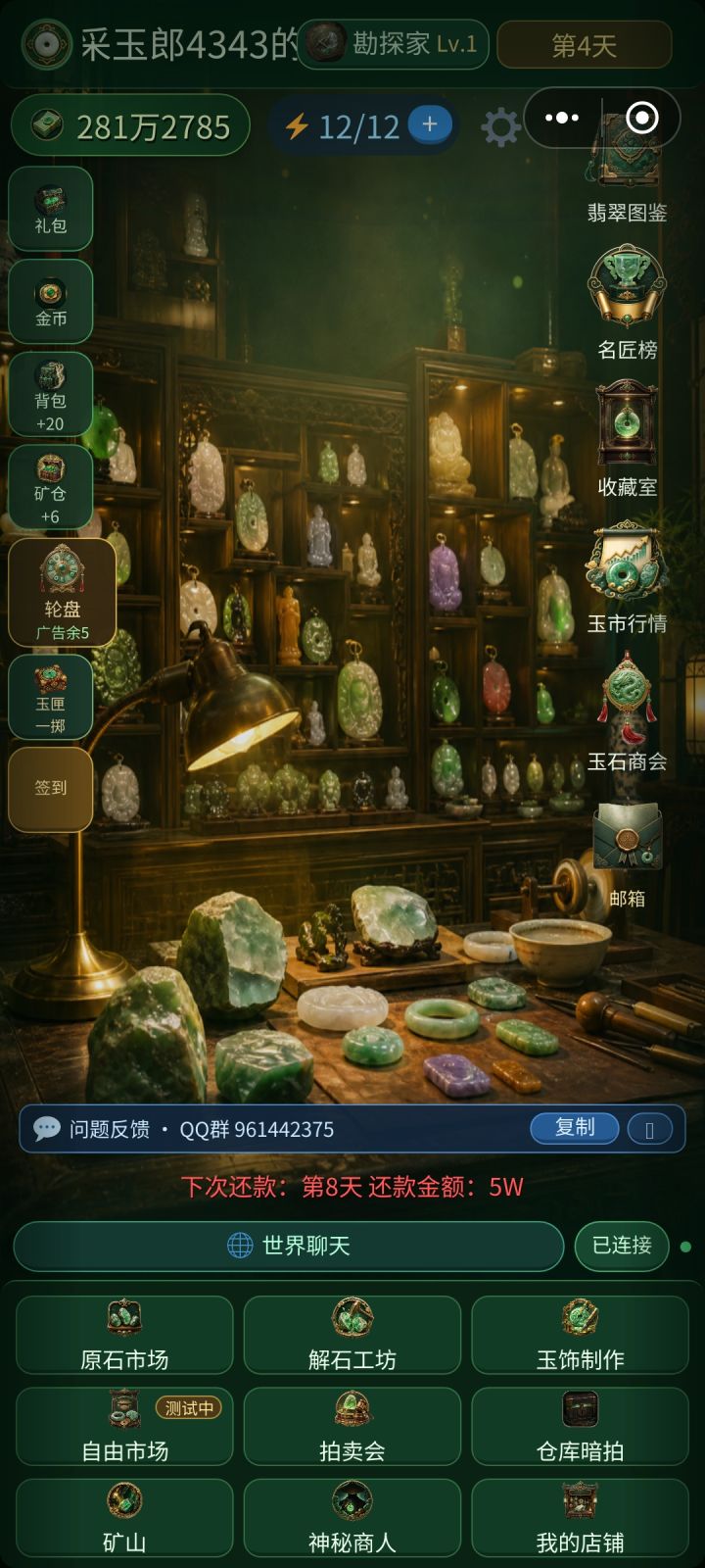 之前明明玩到了第八天,现在变成了第四天,能不能加一个删了存档重新来过截图