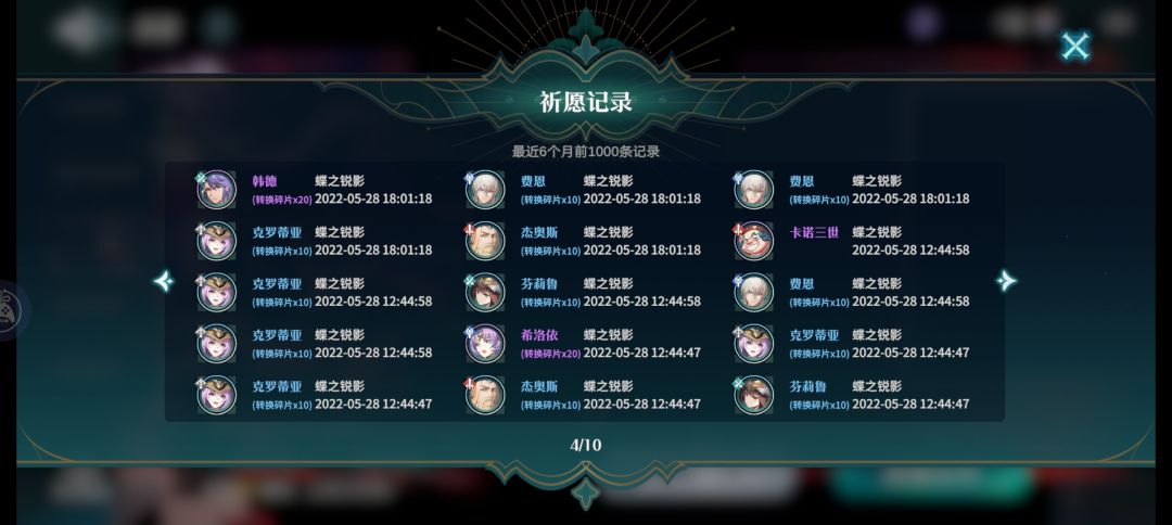 动态图片 4