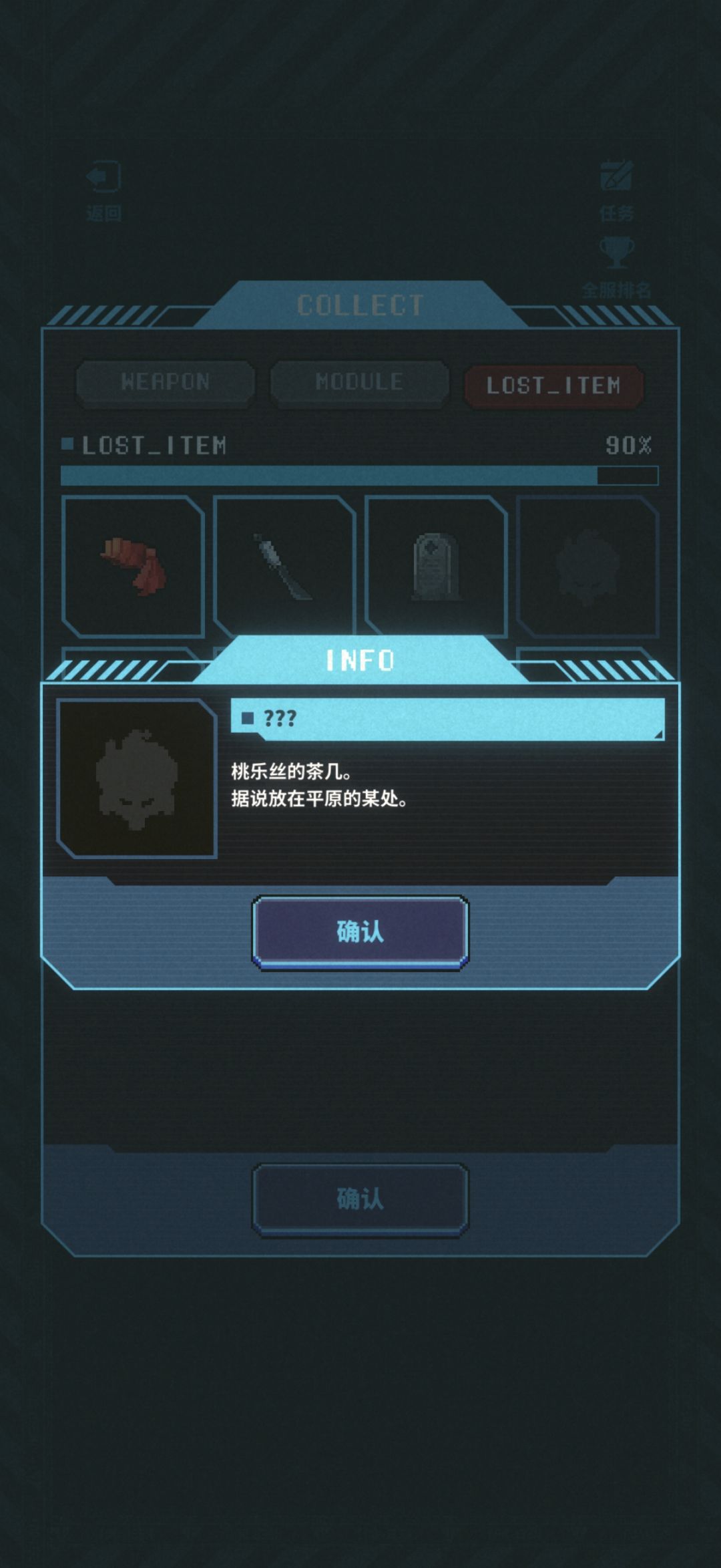这个茶几到底在哪? 1