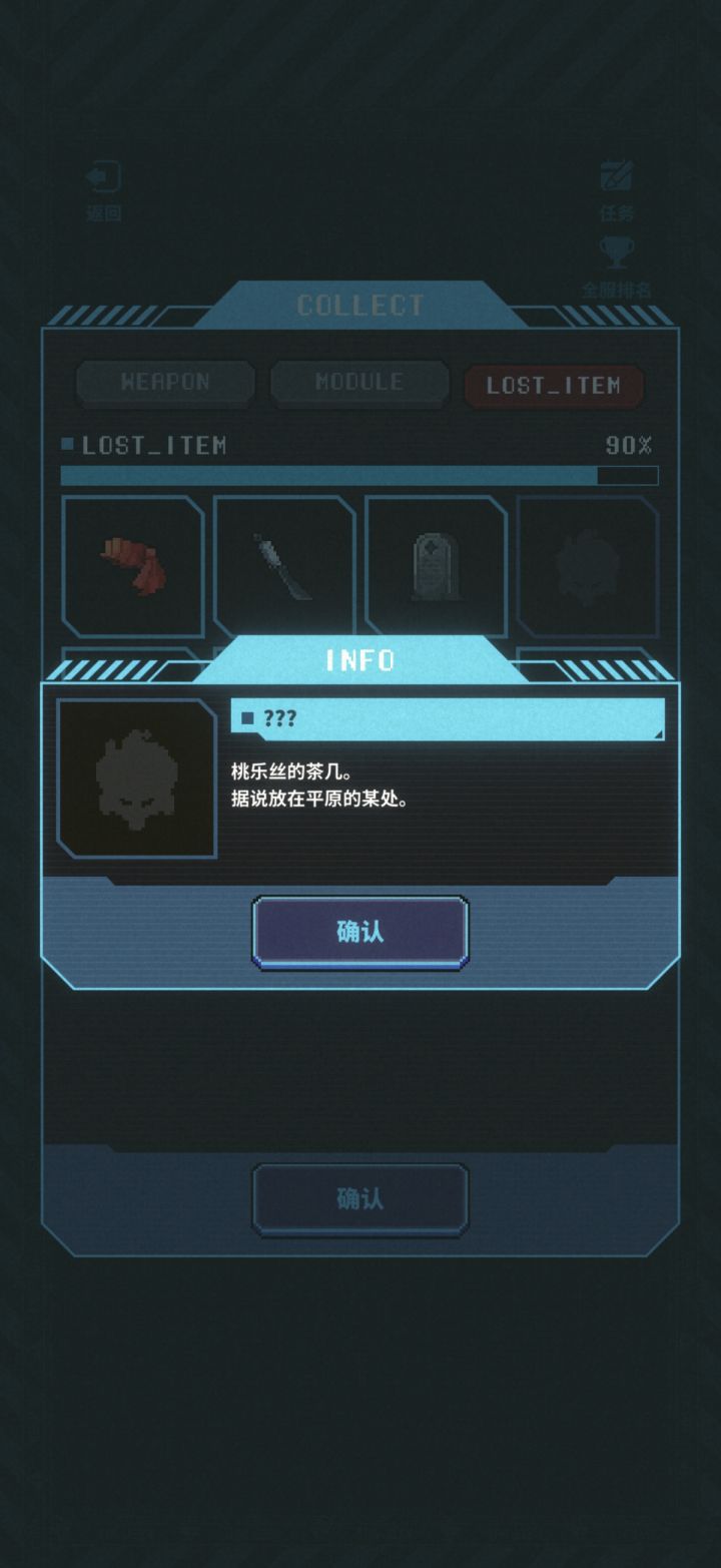 这个茶几到底在哪?截图