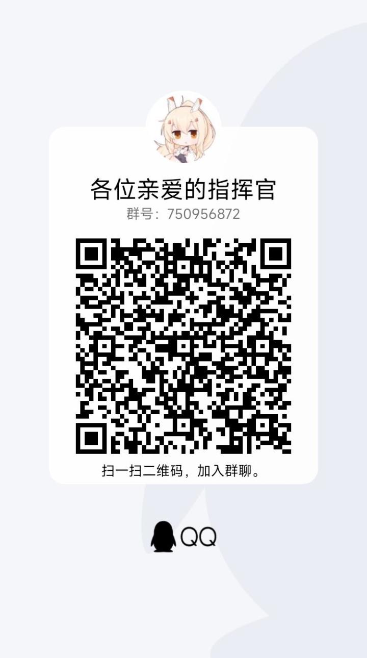 宣群截图