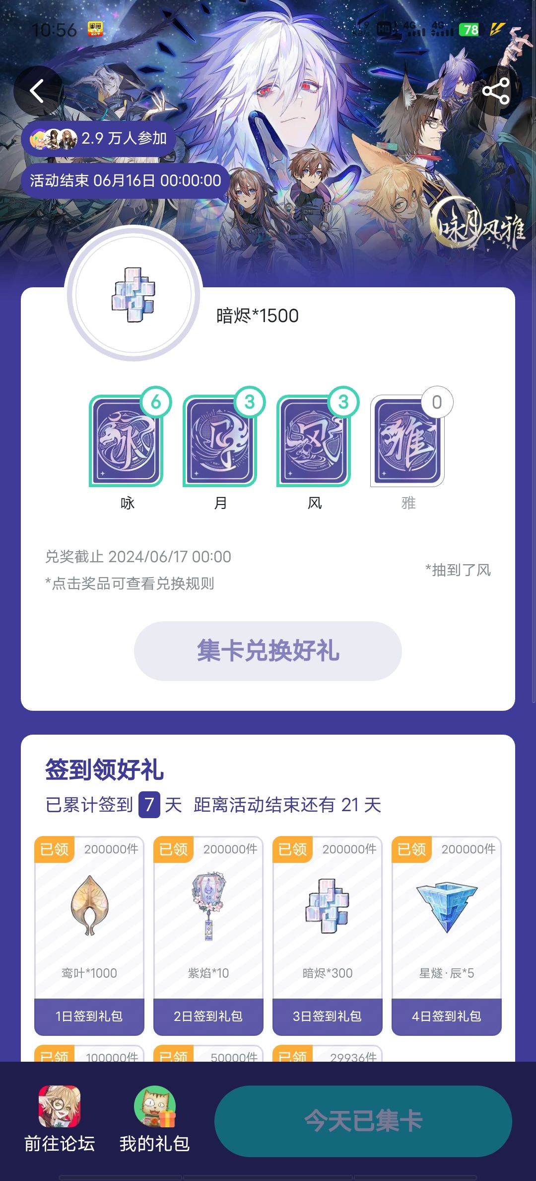 有毒吧!!!!! 1