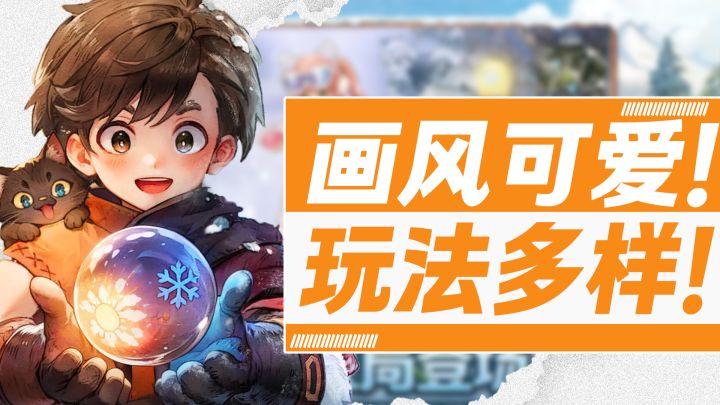 画风可爱,玩法有趣!猫奴必玩的mmorpg佳作!截图