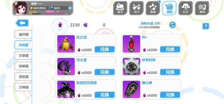 如图截图
