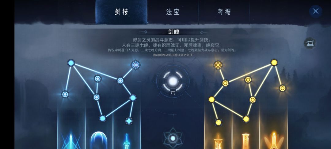 为啥还要再买一次 2