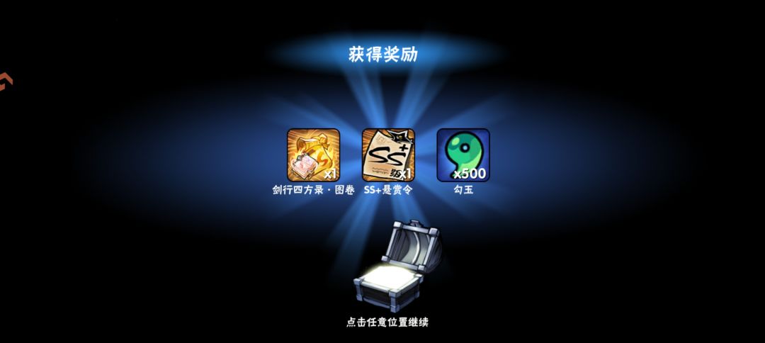 也是禁忍2了 2