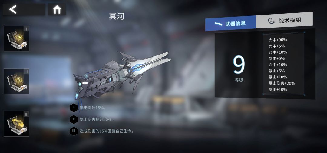 要结束了发个测评,开荒个人心得 3
