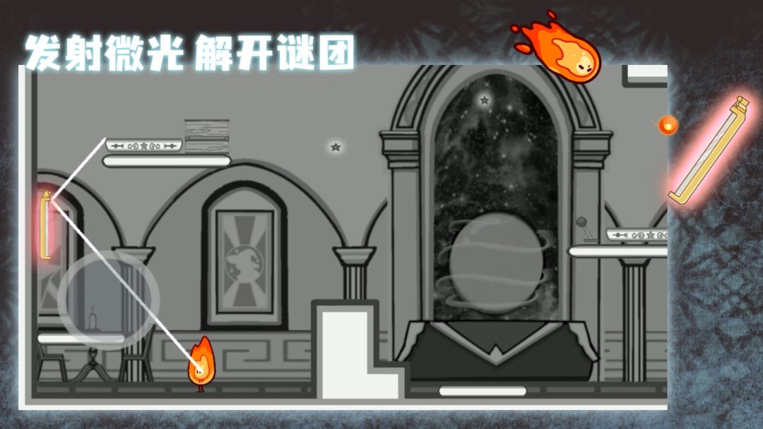 聚光灯game体验之微光精灵❗ 1