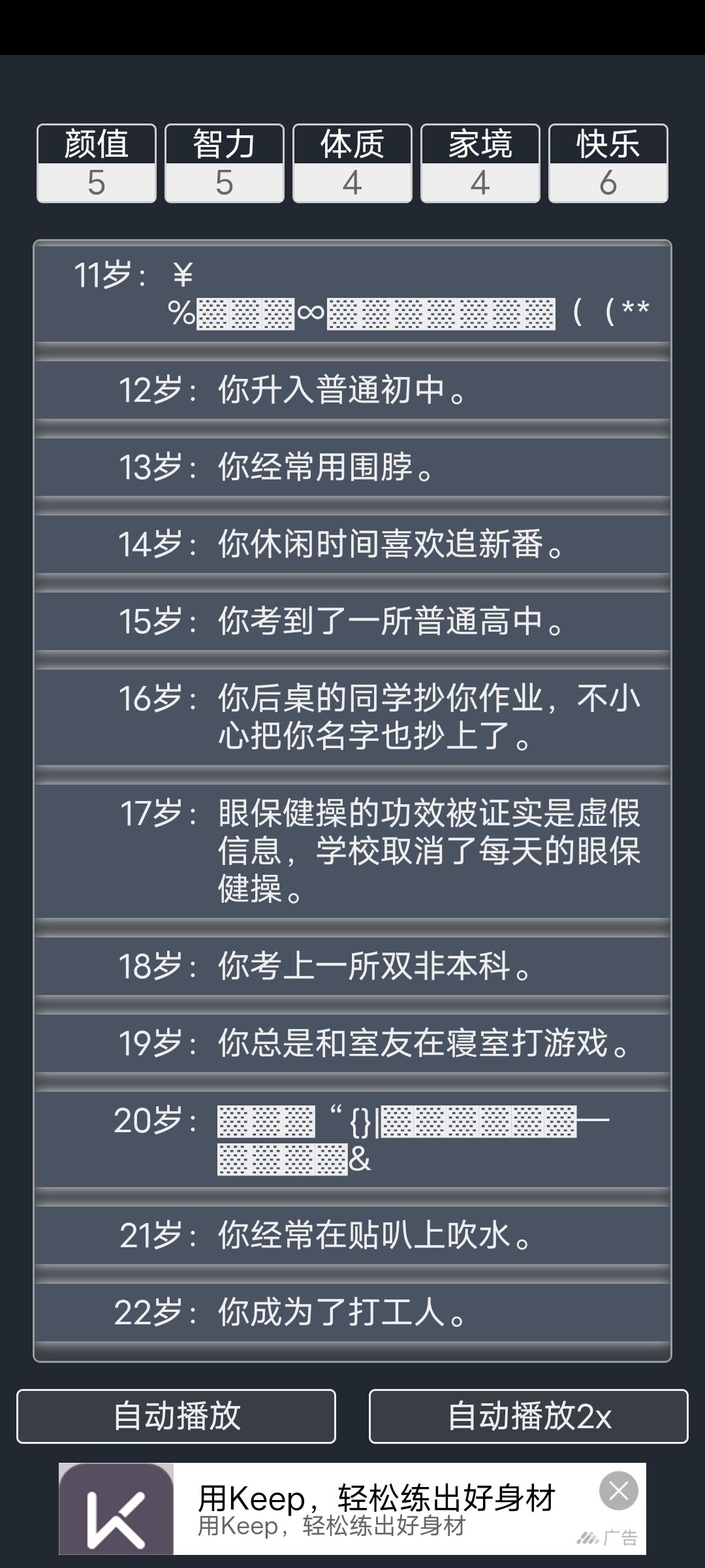 动态图片 2