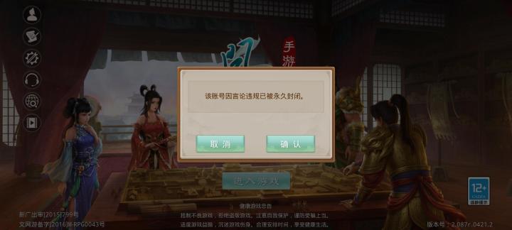 不推荐截图