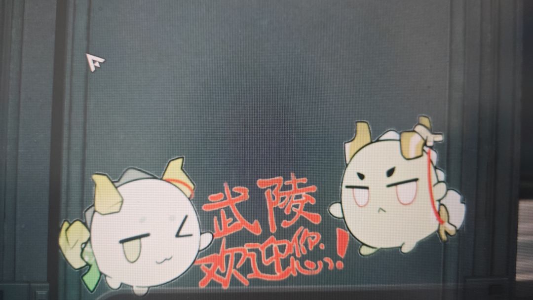策划的小巧思 1