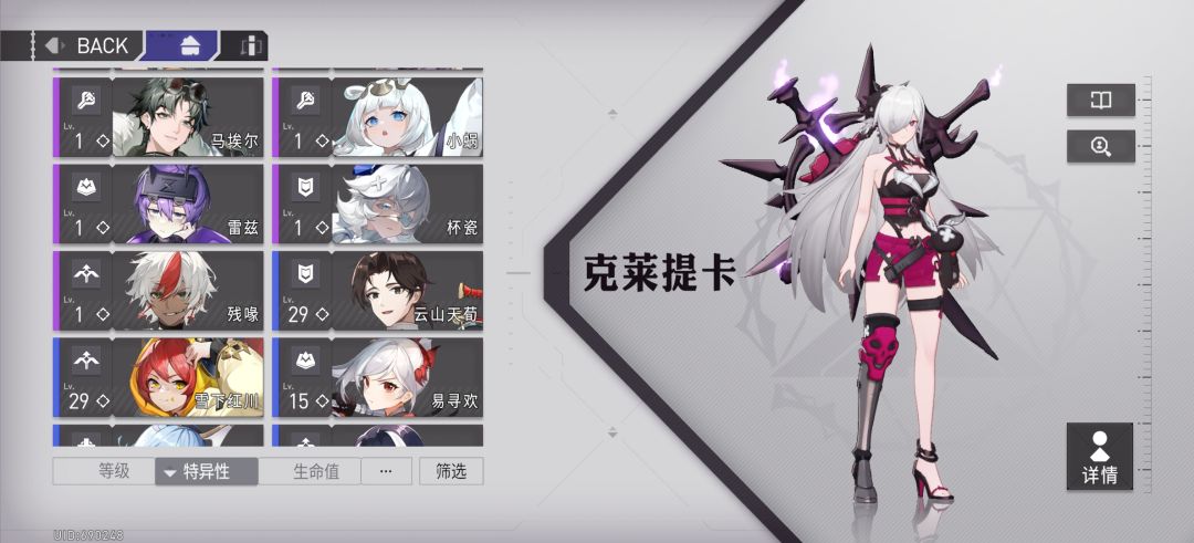 萌新求问,接下来该如何养 2