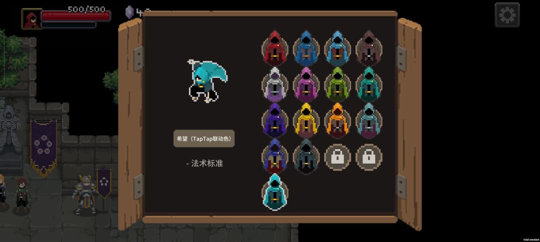 关于限定斗 1