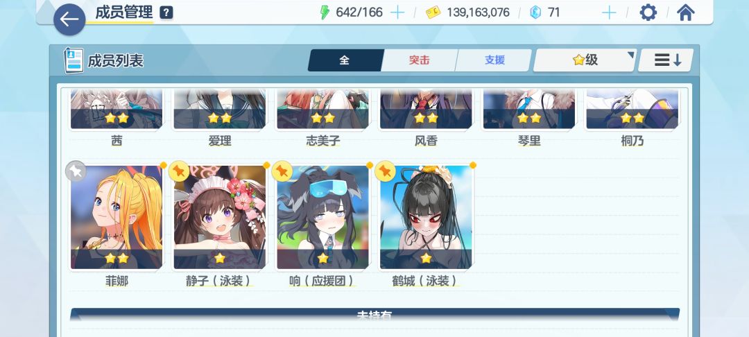 动态图片 6