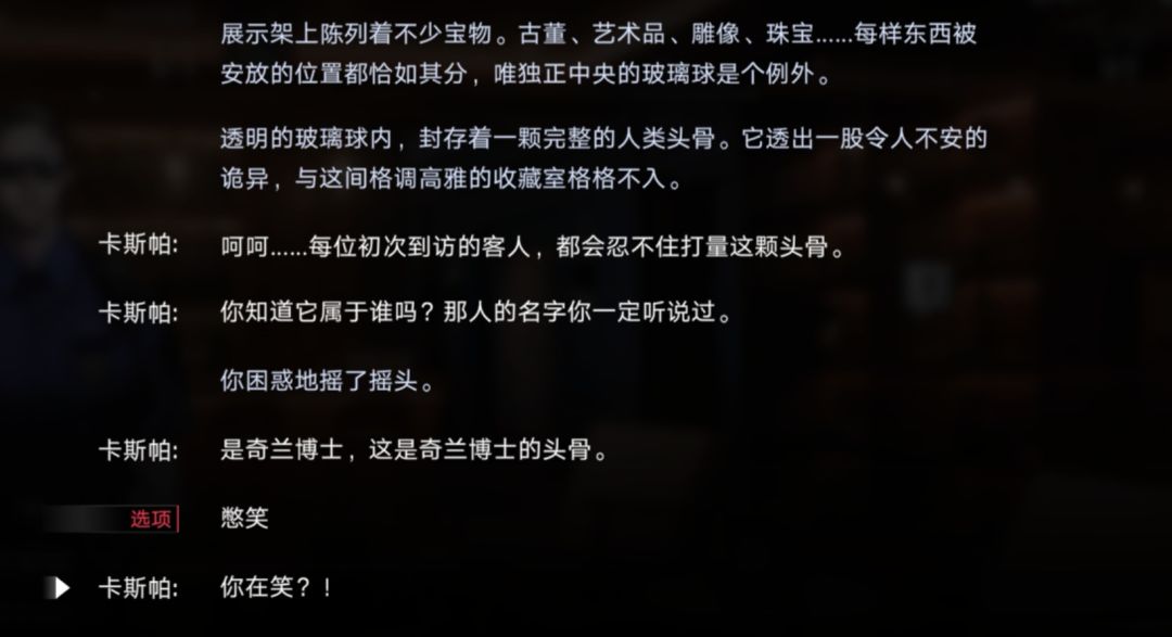 这谁绷得住 1