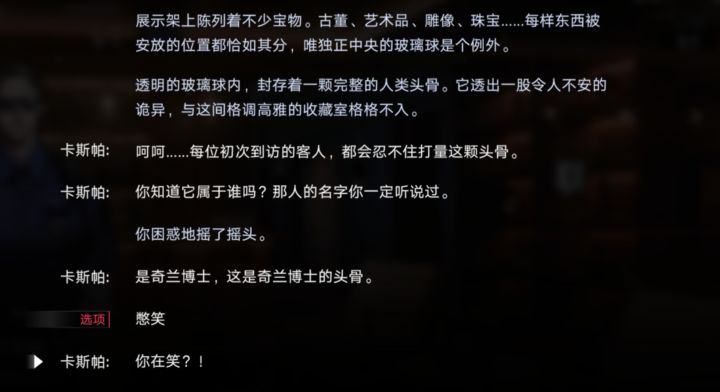 这谁绷得住截图