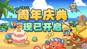 【王者一周年】互动赢京东卡、王者精美周边等好礼（内含福利码）