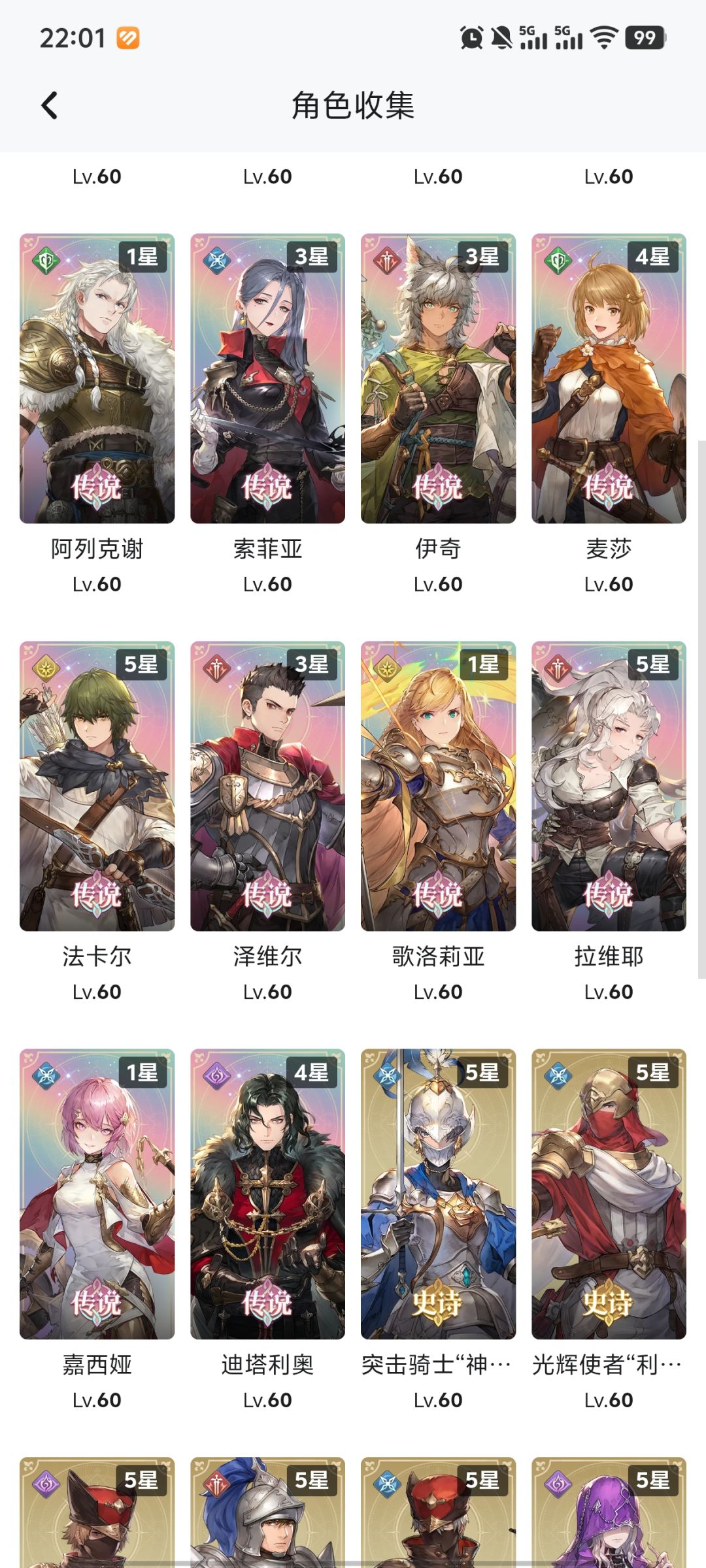 老玩家回归,求指点 1