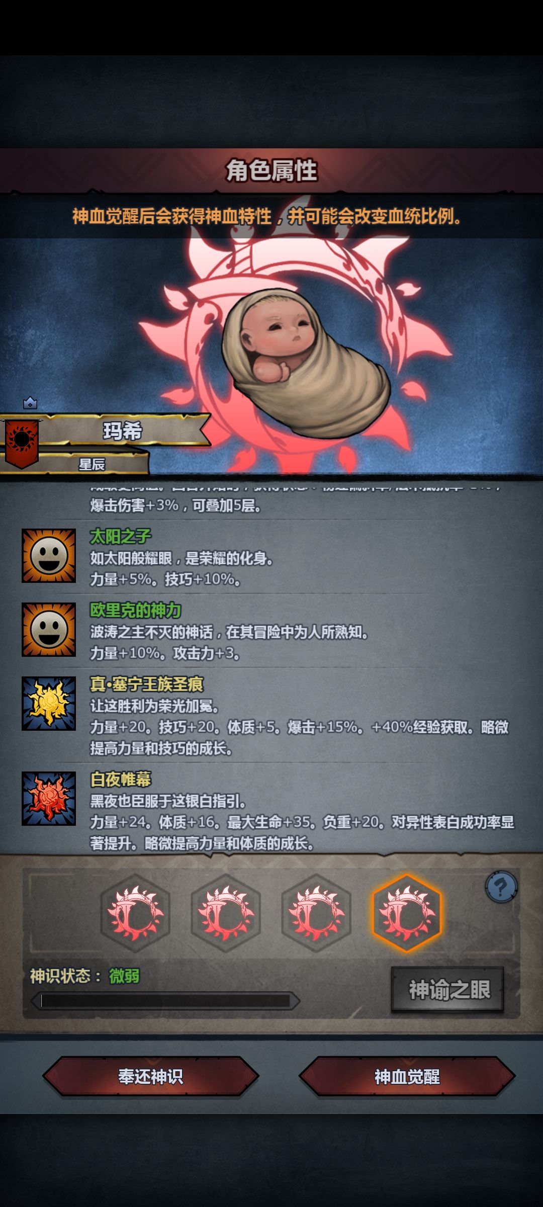 怎么办啊 1