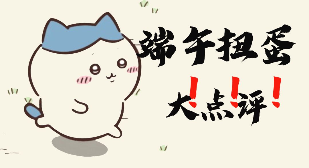 端午道兵、功法测评？！现在看还不迟把？截图