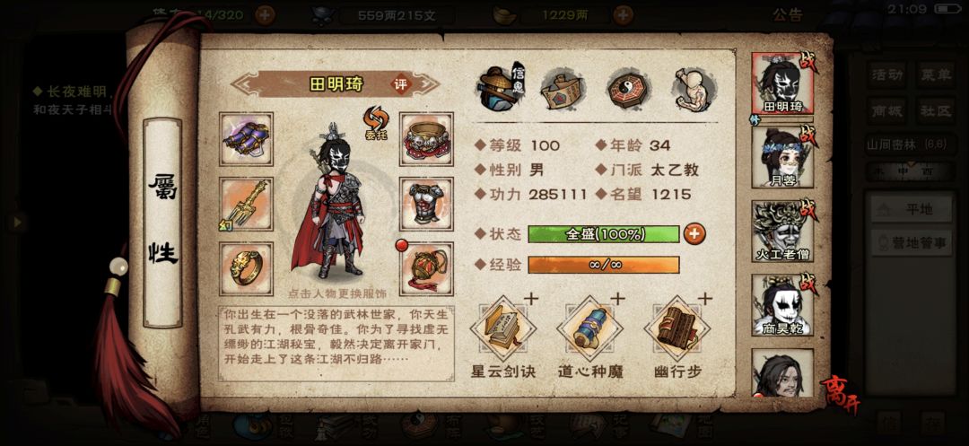 动态图片 3