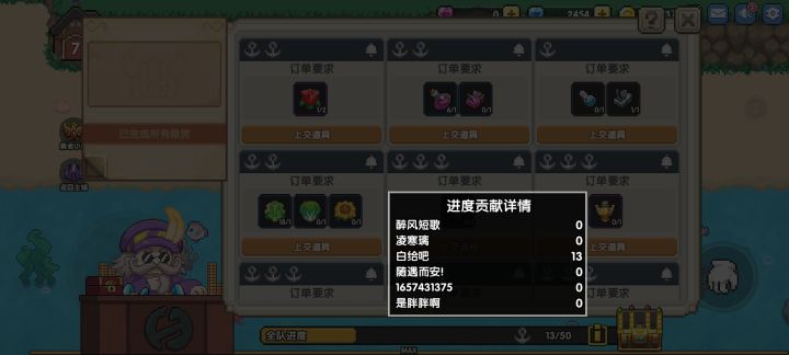 有没有更低的截图
