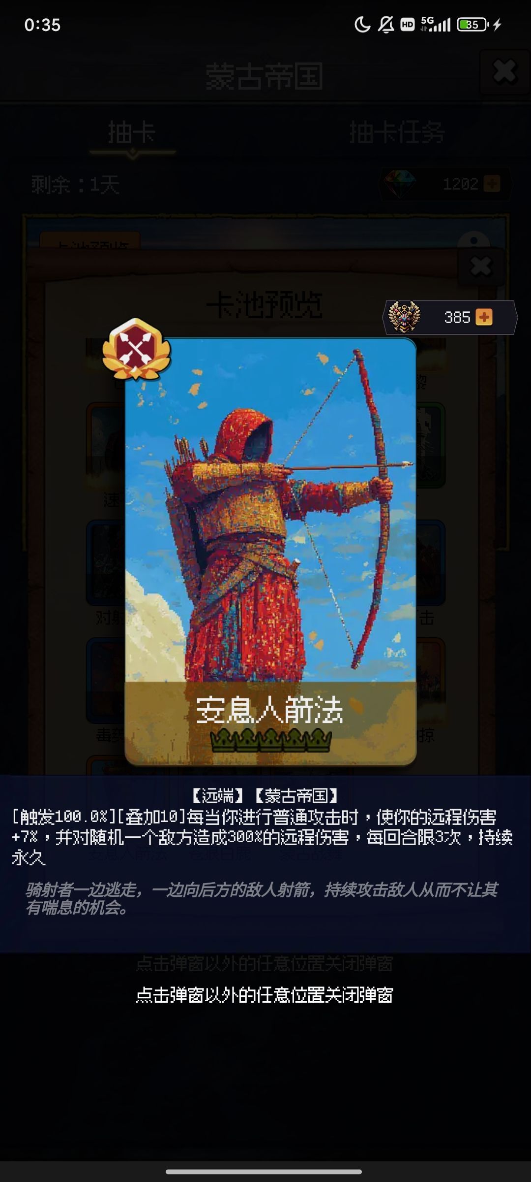 有无活人大佬? 2