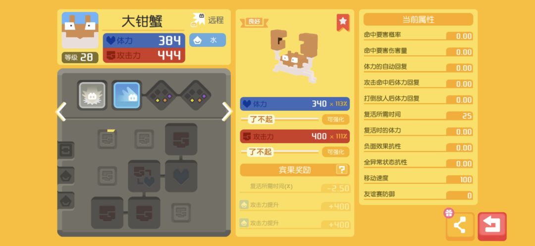 动态图片 5