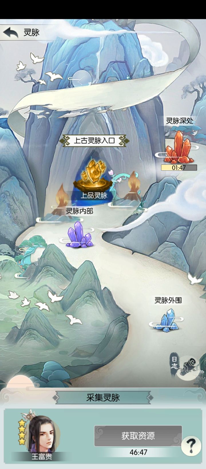 打卡第十一天截图
