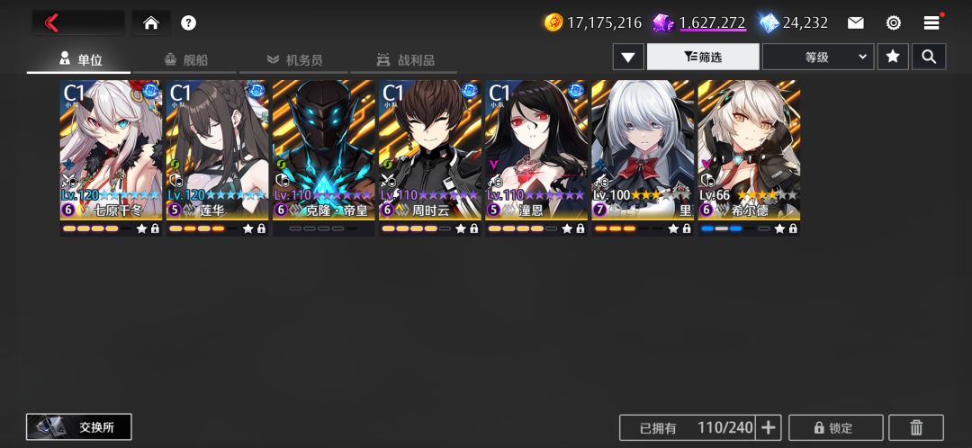 留个念想。 1