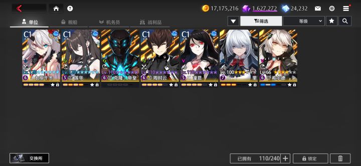 留个念想。截图