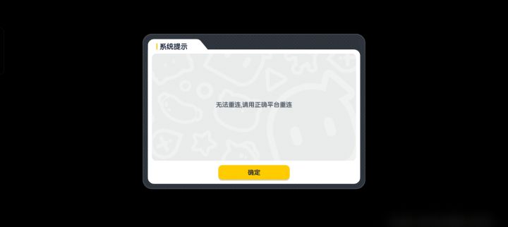 兄弟们,这是怎么回事截图